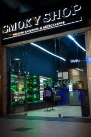 Smoky Shop, магазин кальянів фото