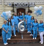 PodoPlex, сеть подологических центров фото