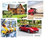 Альянс-Укрэксперт, экспертная оценка фото