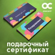 Уан Кард, магазин подарунків фото