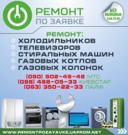 Авто-вантажні перевезення Київ, по Україні, в Росію, Крим, СНД, Європа фото