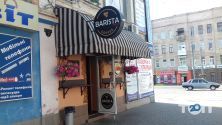 Barista, кофейня фото