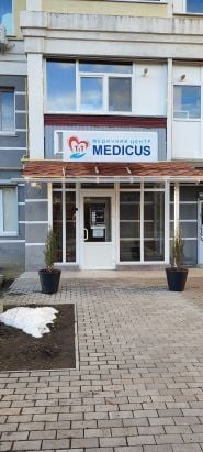 Medicus, медичний центр фото