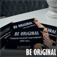 Be original, студія краси фото