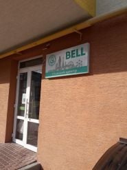 Bell, языковой центр фото