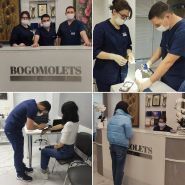 Bogomolets Clinic, институт дерматокосметологии фото