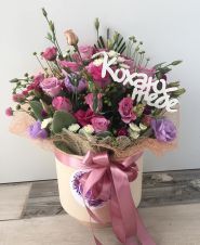 Bouquet, квітковий куточок фото