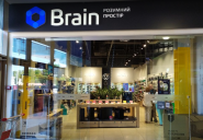 Brain, магазин компьютерной техники фото
