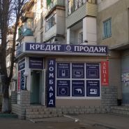 Діамантовий дім, сеть ломбардов фото