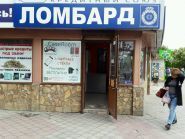 Діамантовий дім, сеть ломбардов фото