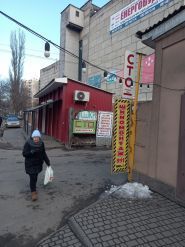 Авторем, автосервіс фото