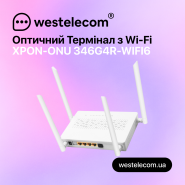 Westelecom, телекомунікаційна компанія фото
