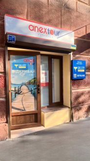 Gallery travel, турагентство фото