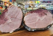Продукти 46 Перлина фото
