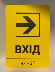 Абріс, рекламна компанія фото