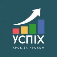 Успіх, центр розвитку фото
