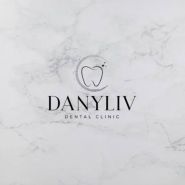 Danyliv dental clinic, стоматологія для усієї родини! Ми надаємо всі види стоматологічних послуг: терапія, ортопедія, ортодонтія, всі види хірургічних послуг, дитяча стоматологія. Вже другий рік поспіль проводимо дитячі майстер-класи "Відчуй себе в ролі стоматолога!" Допомагаємо адаптувати дітей до першого візиту в клініку. фото