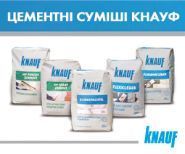 Knauf, будівельні матеріали фото
