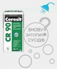 Ceresit-PRO, магазин будівельних товарів фото