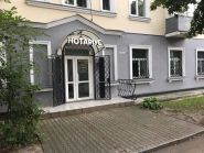 Частный нотариус Евдокимов Сергей Михайлович Частный нотариус Евдокимов Сергей Михайлович фото