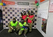 Картинг, пейнтбол клуб фото
