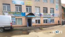 Esperia Travel, турагентство фото