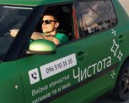 Чистота, хімчистка меблів, матраців і килимів Чистота, хімчистка меблів, матраців і килимів фото
