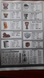 Кравець С., оренда будівельної техніки фото