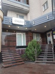 Чудо, студія краси Чудо, студія краси фото