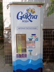 Аква Сіті, доставка води фото