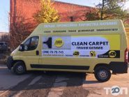 Clean Carpet, хімчистка та прання килимів з доставкою фото