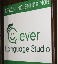 Clever Language Studio, студія іноземних мов фото