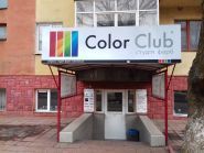 Color Club, студія фарб фото