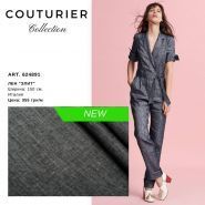 Couturier, дом ткани фото
