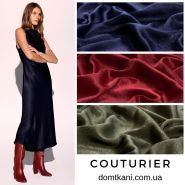 Couturier, дом ткани фото