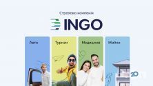Інго Україна фото