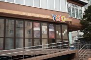 Yolo, освітній центр фото