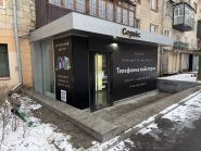 iClub-service, сервісний центр фото