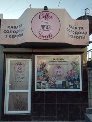Coffee and sweets фото