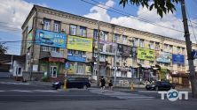 Агентство нерухомості Наталії Білої фото