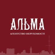 Альма, агенство недвижимости фото