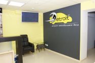 Detroit, автомагазин фото