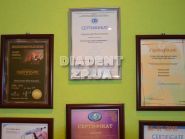 Діадент, стоматологічна клініка фото