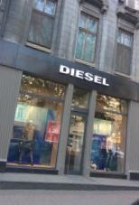 Diesel, магазин одежды фото