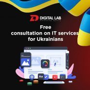 Digital Lab, маркетингове агентство фото