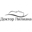 Клініка доктора Ліліани, центр сучасної косметології фото
