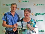 Добже, робота в Польщі та в інших країнах Європи фото