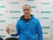 Добже, робота в Польщі та в інших країнах Європи фото