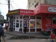 Домашній маркет, продуктовий магазин фото