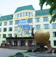 Університет імені Альфреда Нобеля фото